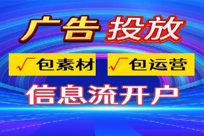 抖音信息流广告案例：品牌影响力提升